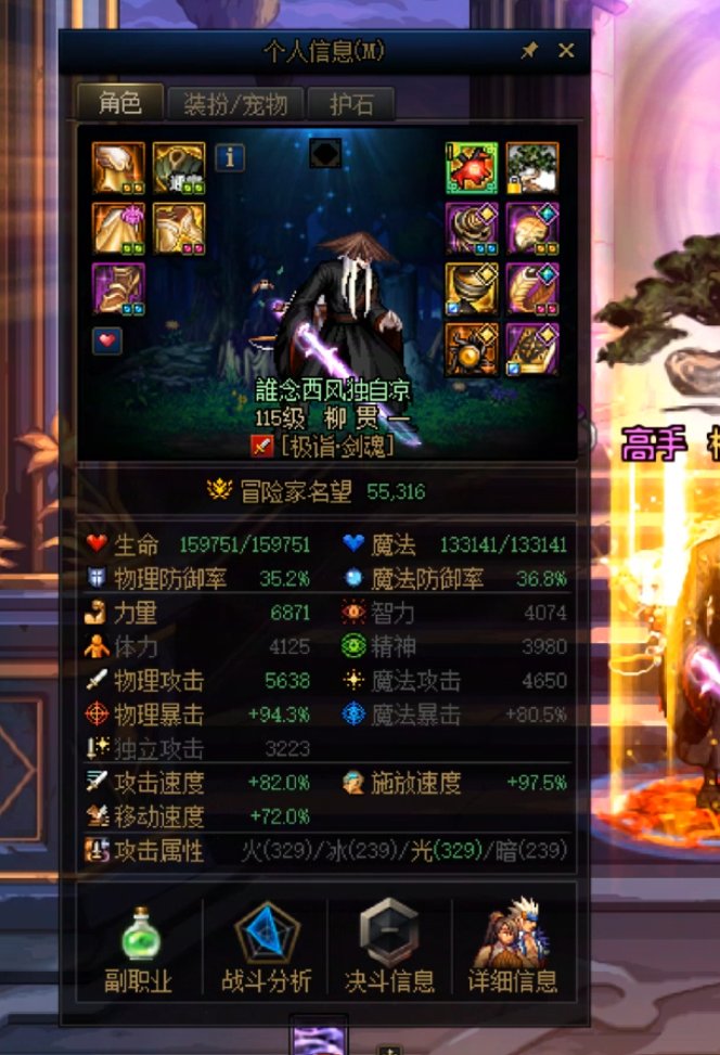 【COLG维纳斯挑战赛】+【挑战组常规无消耗】+ 柳贯一 + 7分461