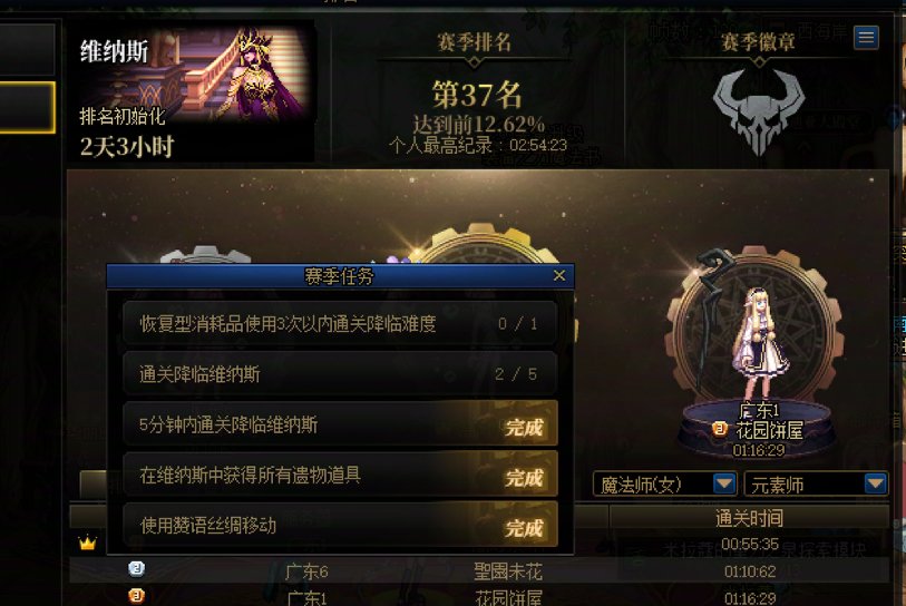 这还能统计错误啊2