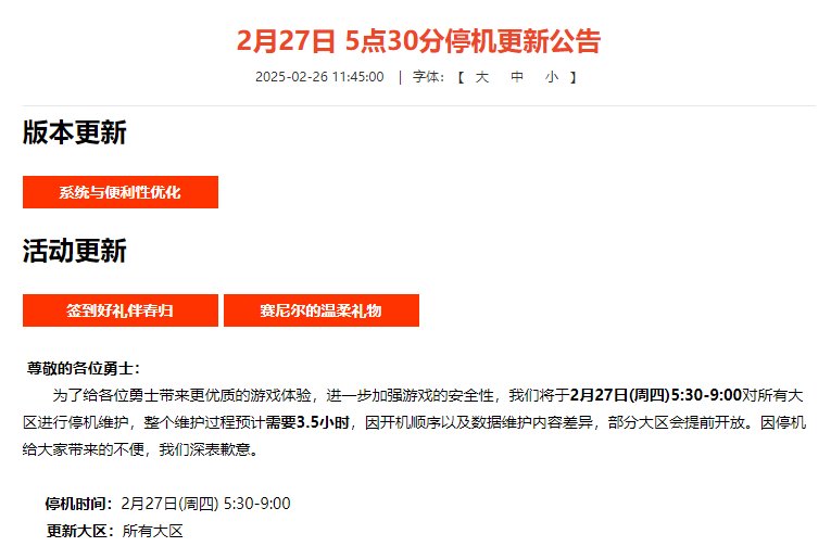氪佬们的钱到底都充去了哪里啊？1