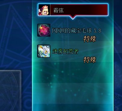 豹了豹了2.01