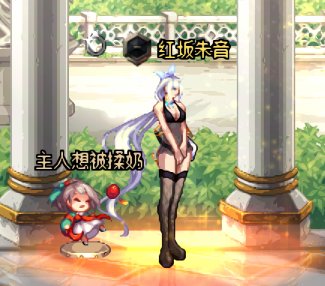 我真是个起名鬼才（坏笑）12