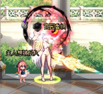 我真是个起名鬼才（坏笑）1