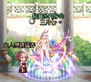 我真是个起名鬼才（坏笑）4