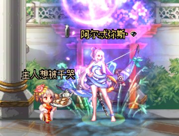 我真是个起名鬼才（坏笑）7