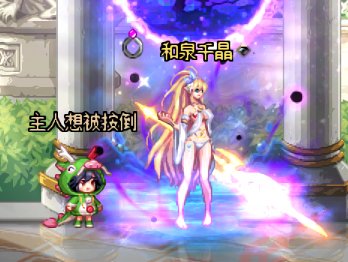 我真是个起名鬼才（坏笑）9