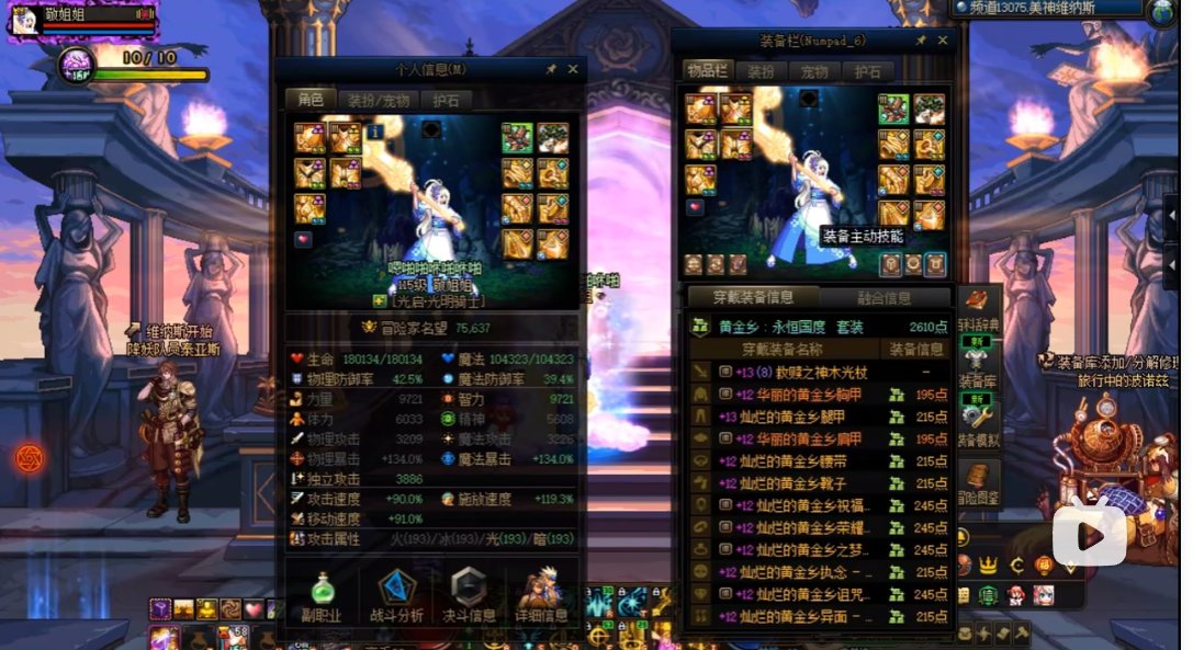 【COLG维纳斯挑战赛】无限制组极难0消耗-敬姐姐-12分48秒2