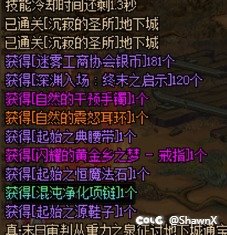哦！女神殿天下第一！！1