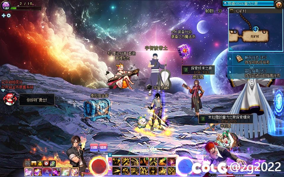 【二月征稿】赛丽亚房间改太空星辰大海2