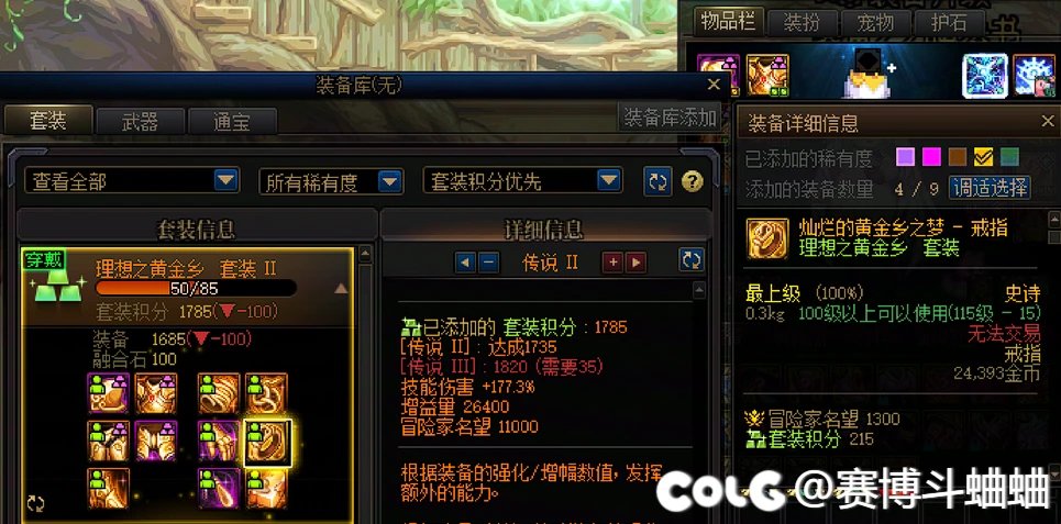 全勤0太初0史诗武器，大深渊1传说，罐子全重复，你来句为啥不调试1