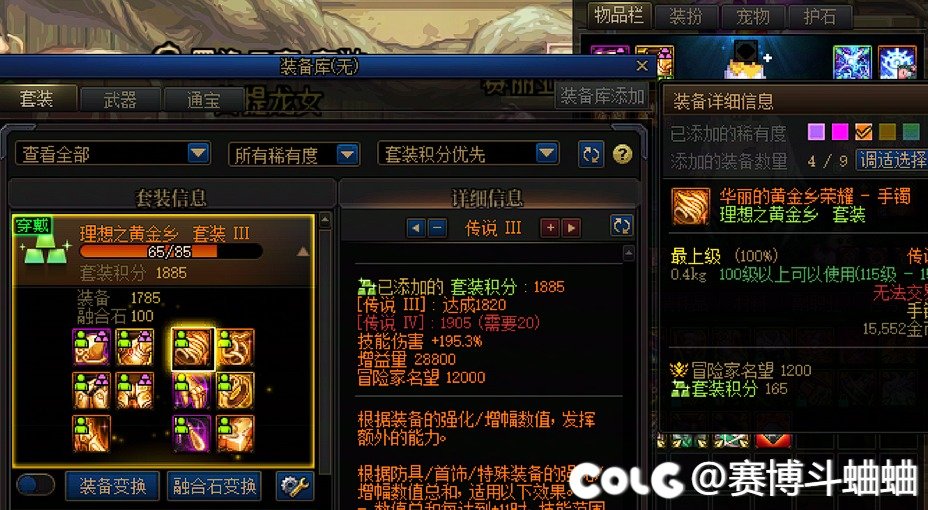 全勤0太初0史诗武器，大深渊1传说，罐子全重复，你来句为啥不调试3