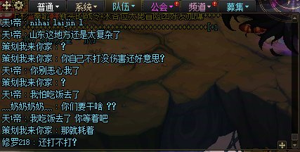 大家以后注意这个人1