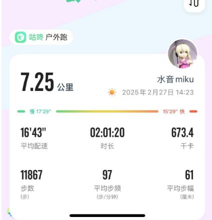今天下午踢了个球1