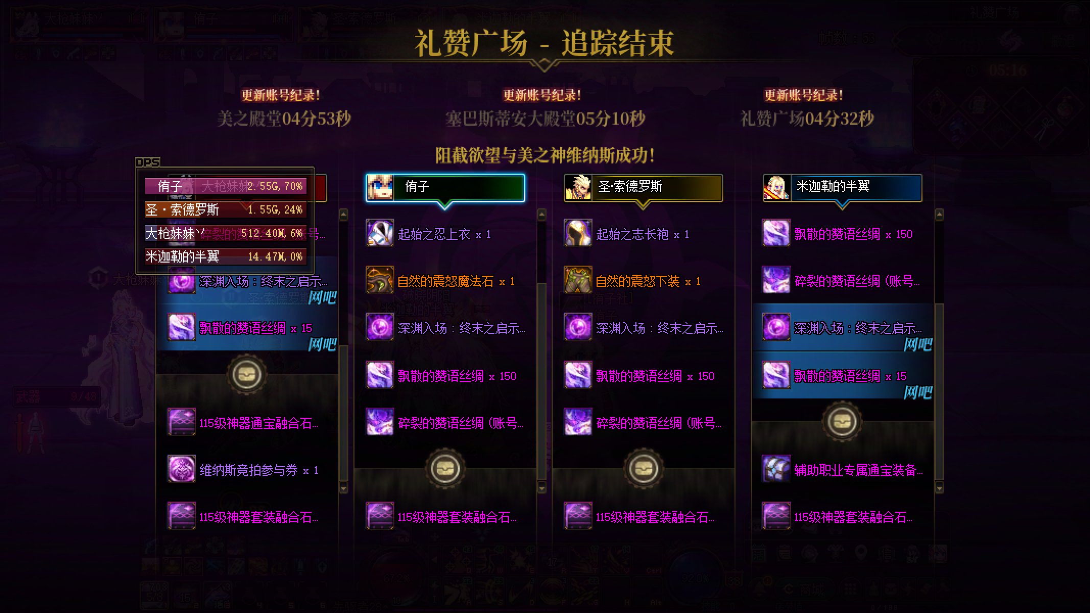 今天也是强行突破史诗1了1