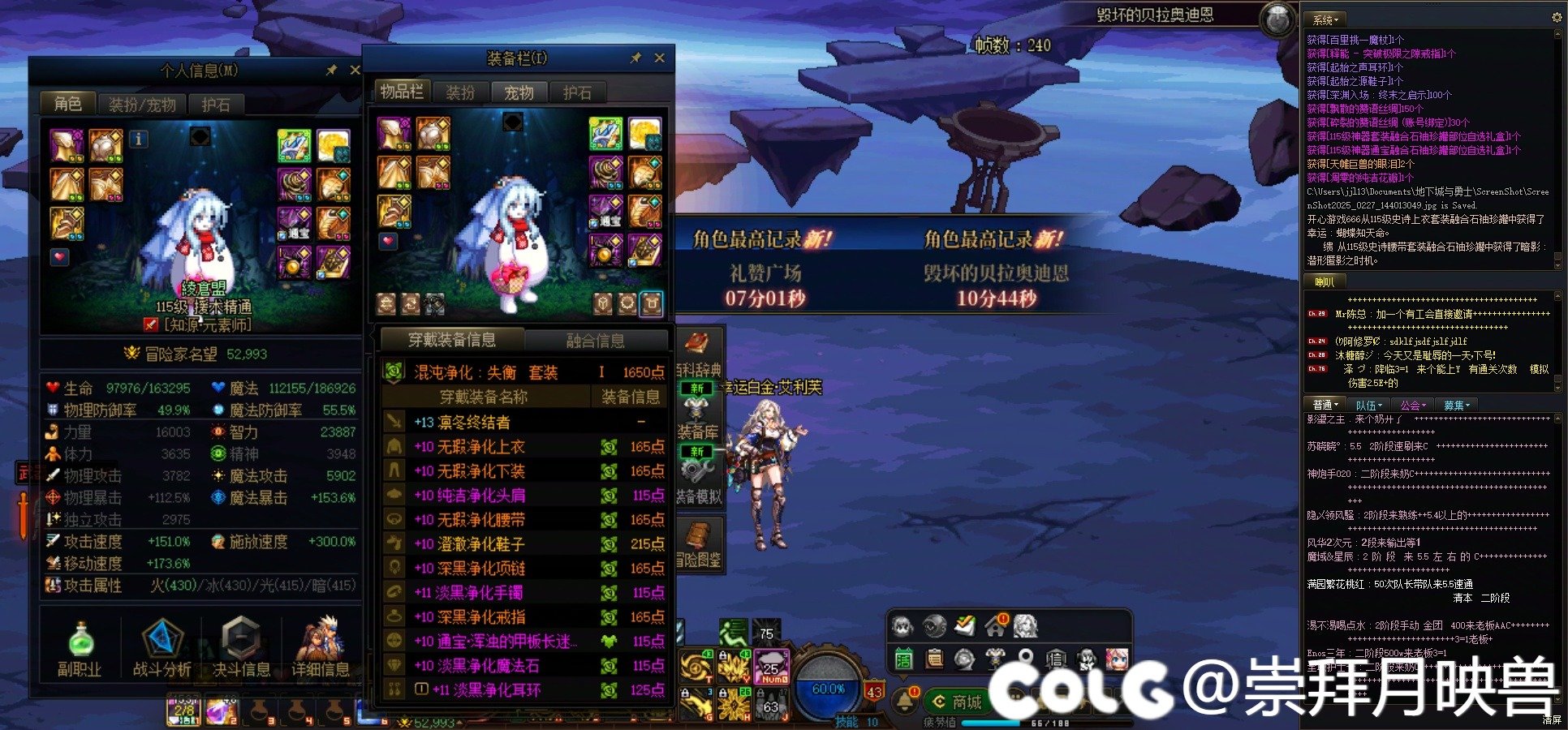过了过了过了，5.3元素2