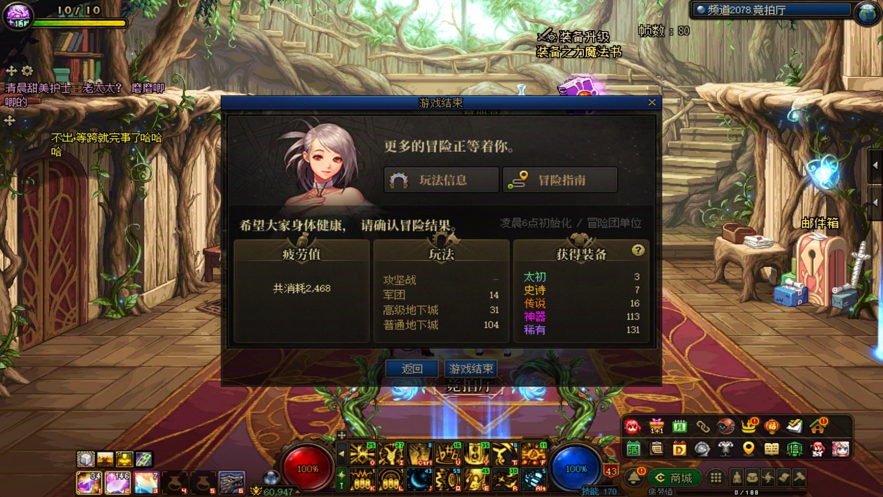 爽！1