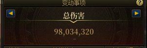 回归玩家不懂就问4