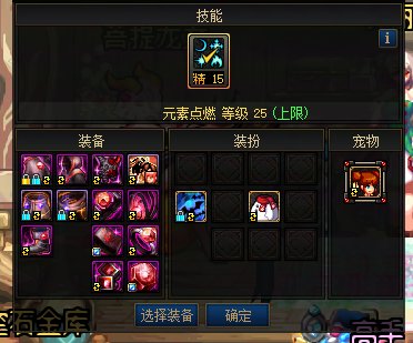回归玩家不懂就问1