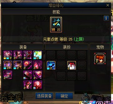 回归玩家不懂就问2