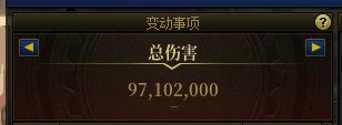 回归玩家不懂就问3