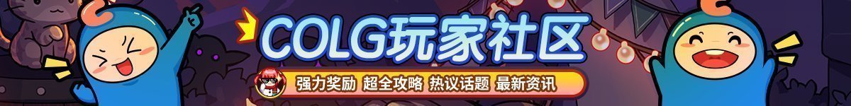 【传说】妖护使变身改埃尔贡补丁10