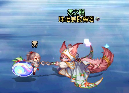 【传说】妖护使变身改埃尔贡补丁6