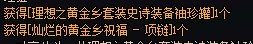 这游戏是不是有点太过分了？3