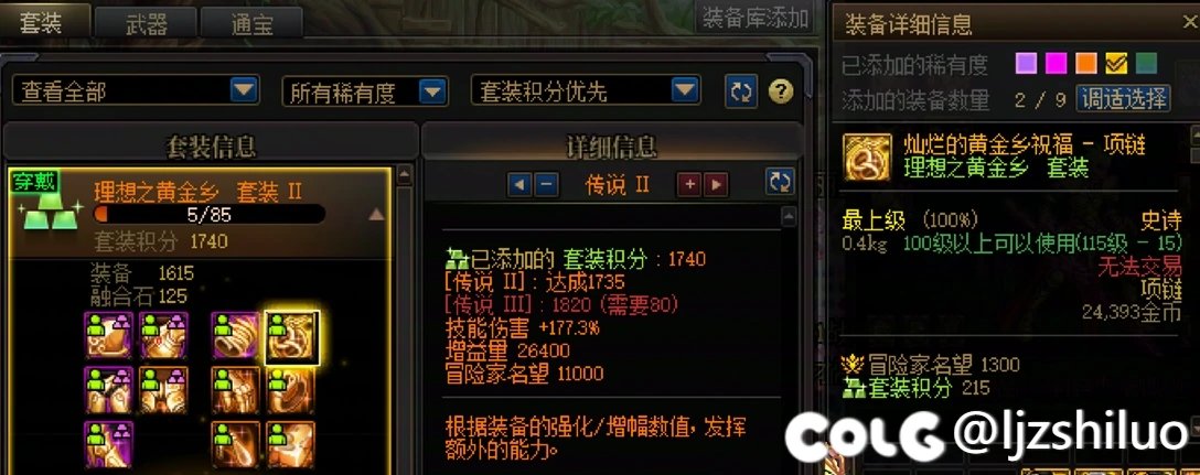 这游戏是不是有点太过分了？4
