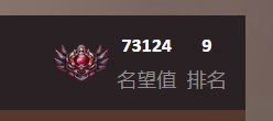 启动界面也有排名了1