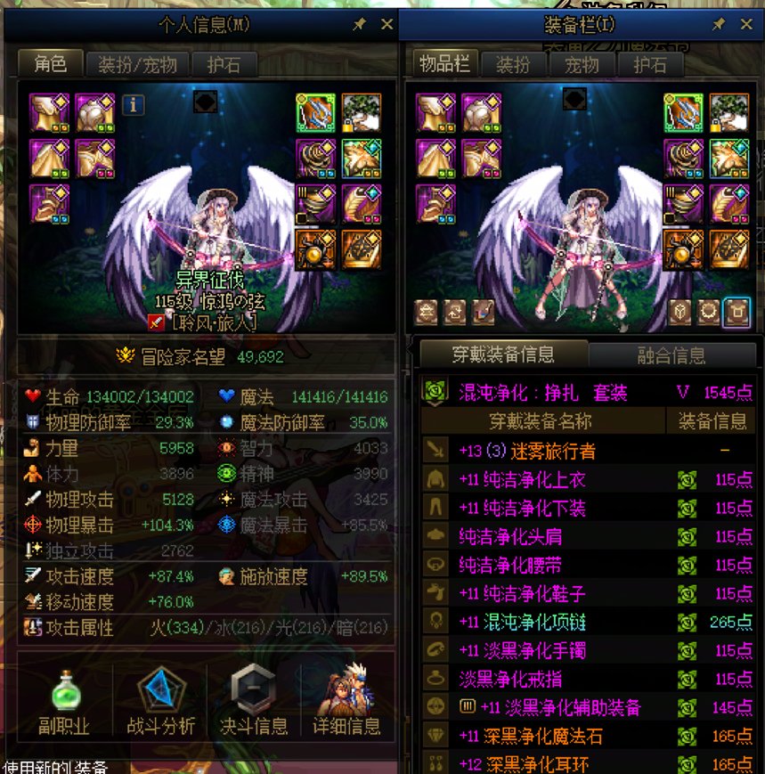 刚好回归一个月，强行提升，大号全身无太初，提升全靠罐子4