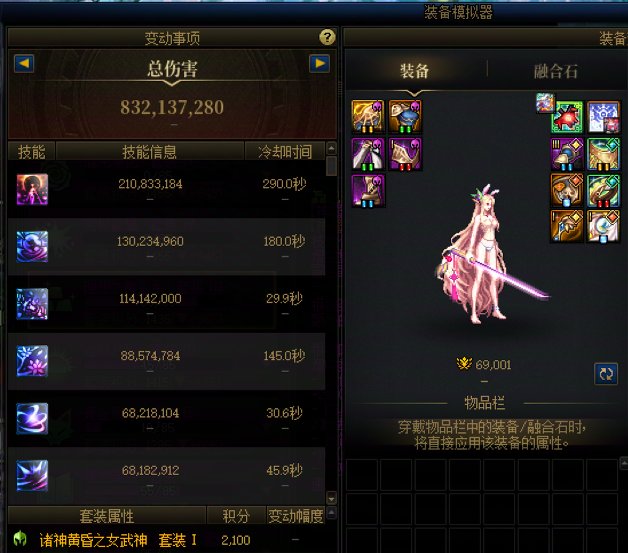 两周追平半年进度？（狗叫）2