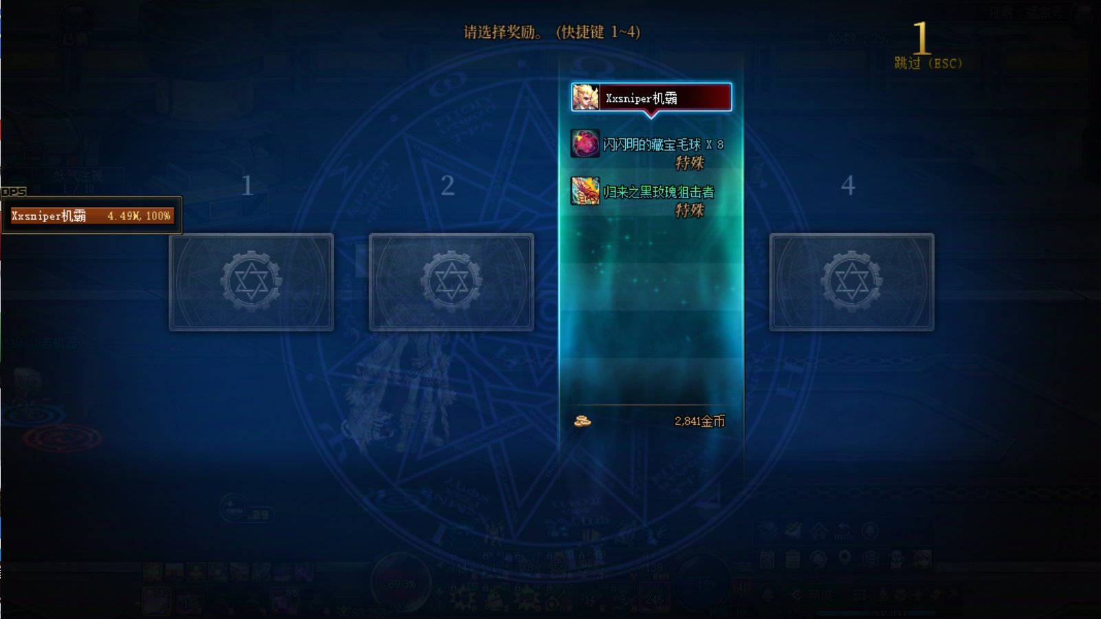 整活，小号这个月M V P !2