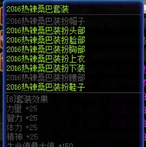 街上看见个妖怪2