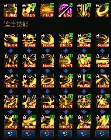 -五攻击一保命(禁魂斩)兼顾攻击(灭魂封魔斩)排列-2025年02月28日-2