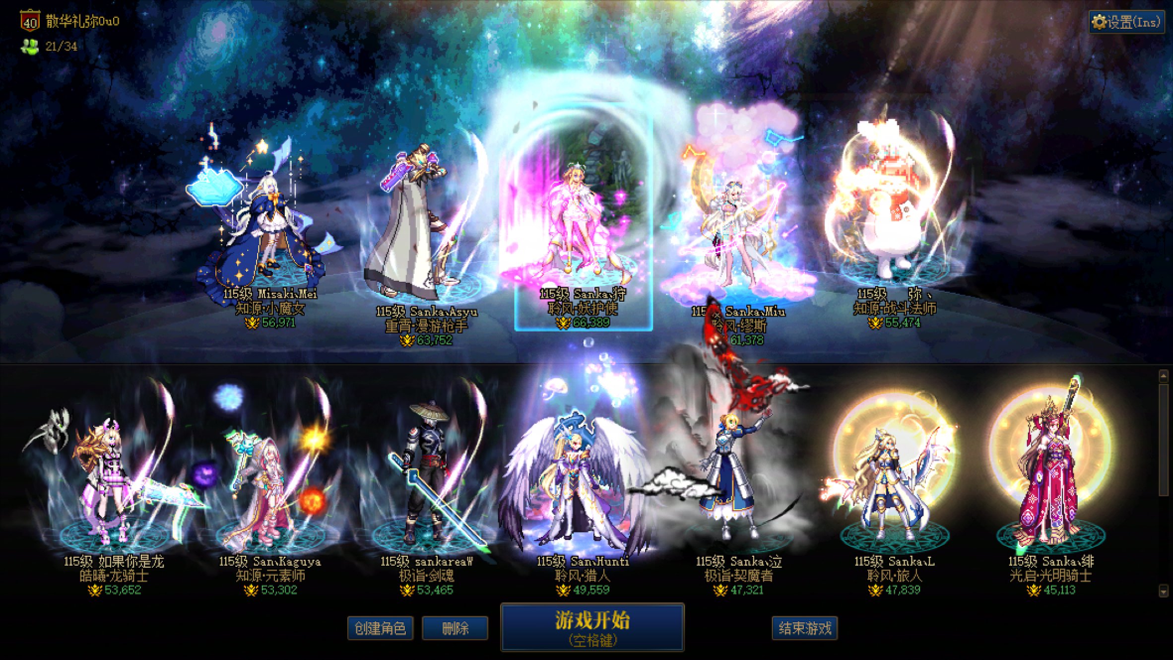 这概率真令人心碎2