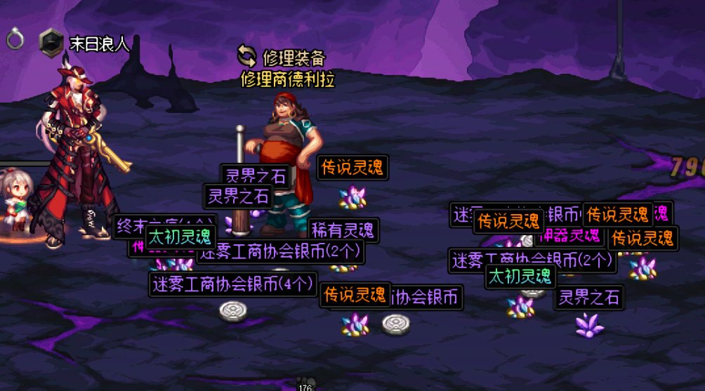 深渊坑洞的上限吗？1