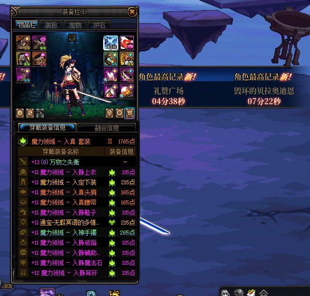 维纳斯降临小攻略2