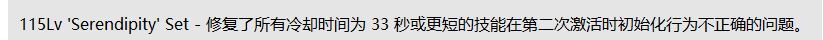 破烂dnf这么玩是把 天命套bug3