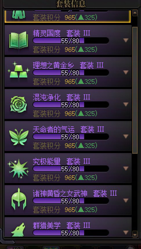【破事水】小号刷完送的票和黑土白云，发现积分很平均。1