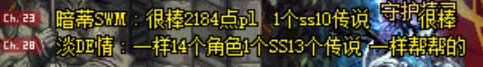 我以为大家只是开玩笑，没想到是真的！1