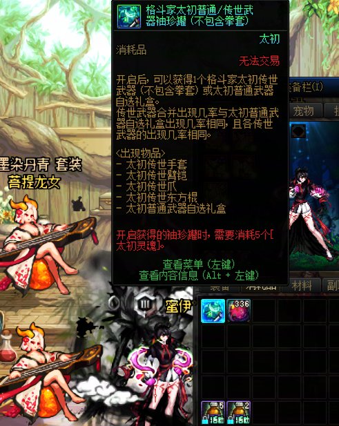 标题就叫罐子毕业武器1