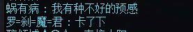问就是会，躺地上就是卡了3