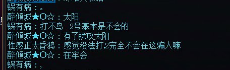 问就是会，躺地上就是卡了4
