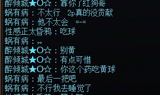 问就是会，躺地上就是卡了5