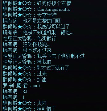问就是会，躺地上就是卡了6