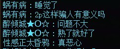 问就是会，躺地上就是卡了7