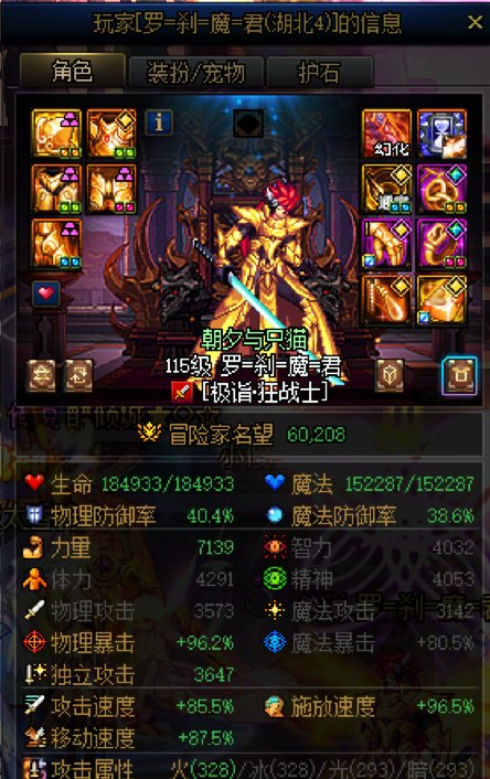 问就是会，躺地上就是卡了1
