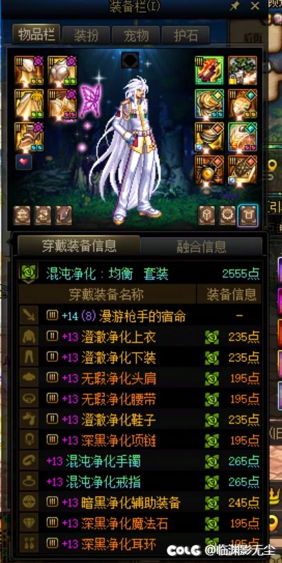太初套装了，纪念一下1