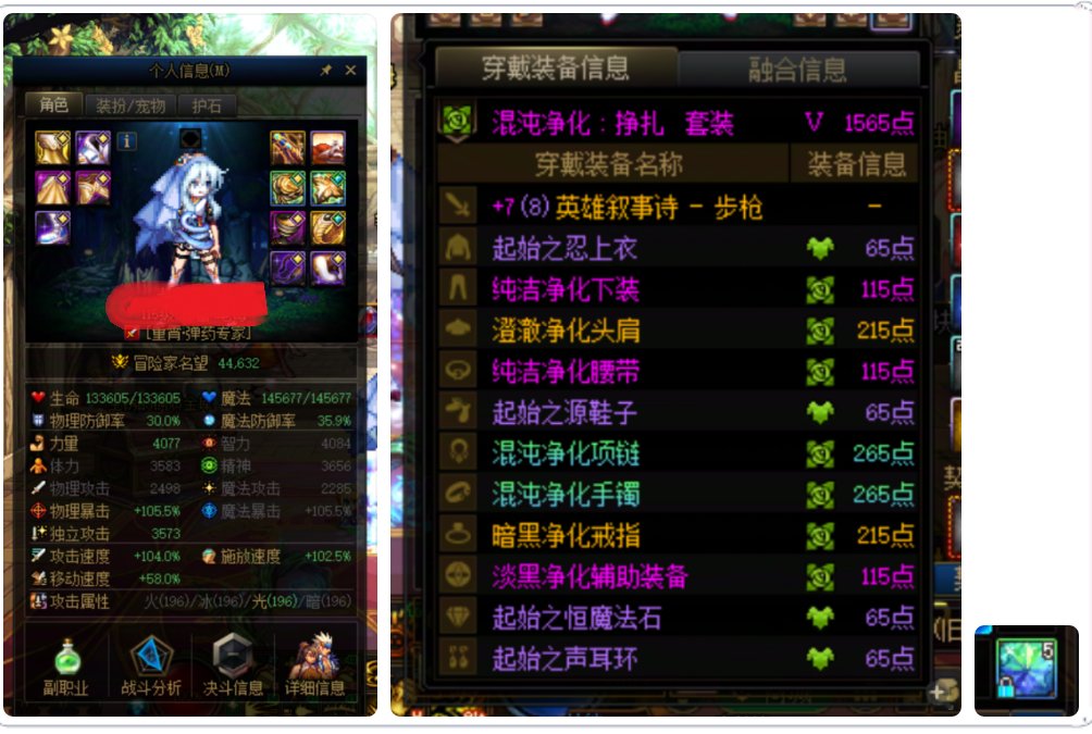 撒，来直面这个版本的深渊恶意吧3