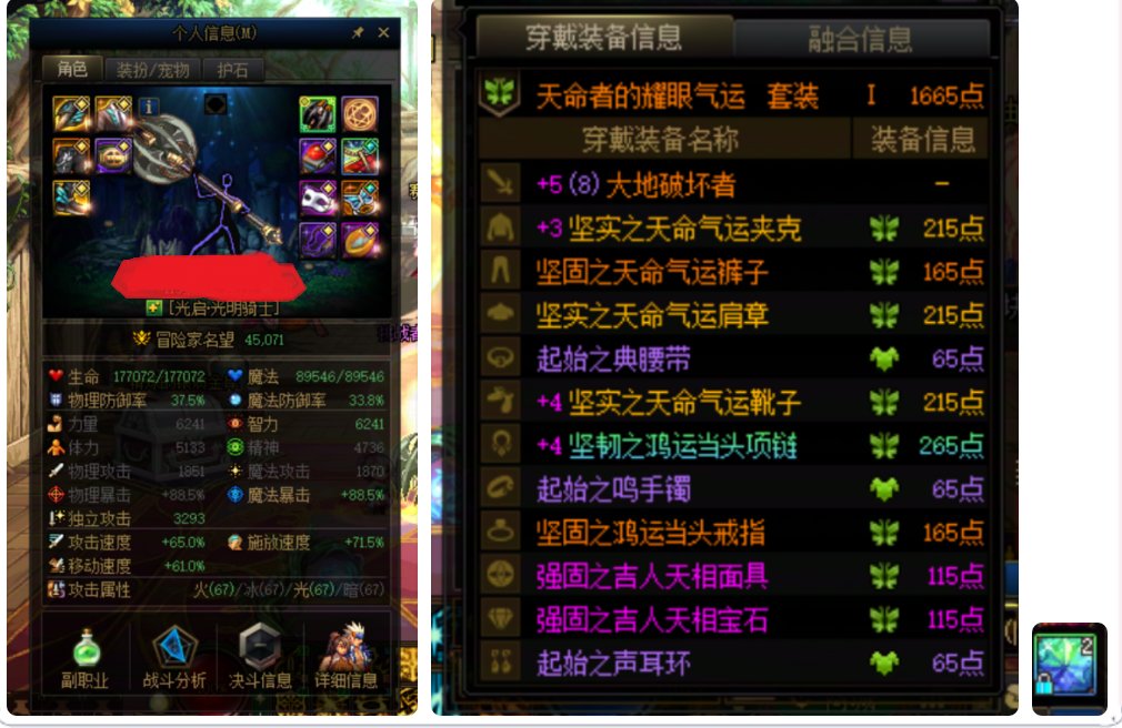 撒，来直面这个版本的深渊恶意吧4