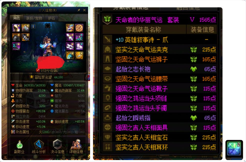撒，来直面这个版本的深渊恶意吧5